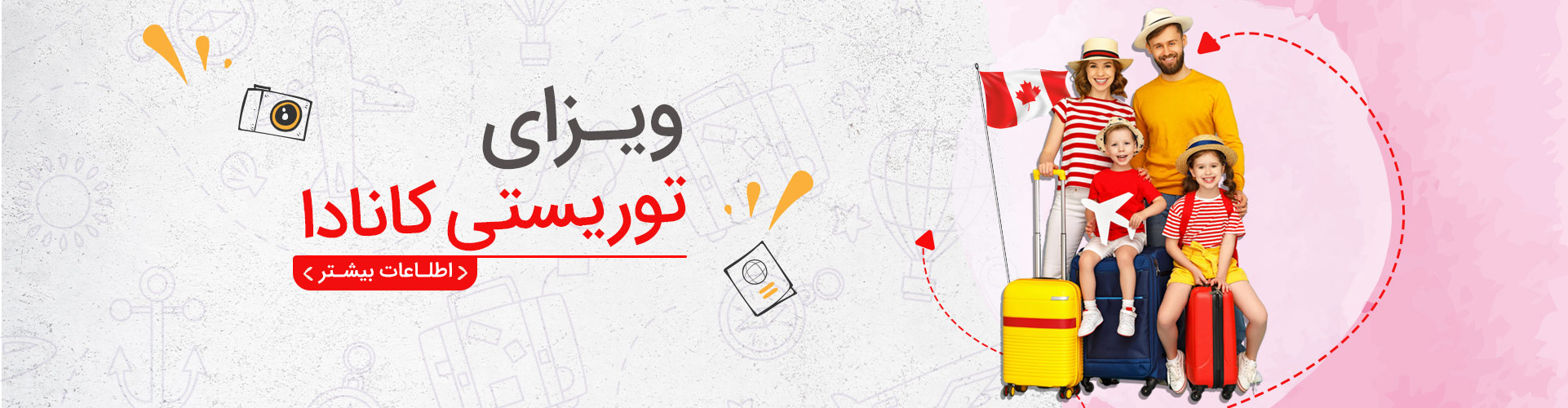 صفحه اصلی