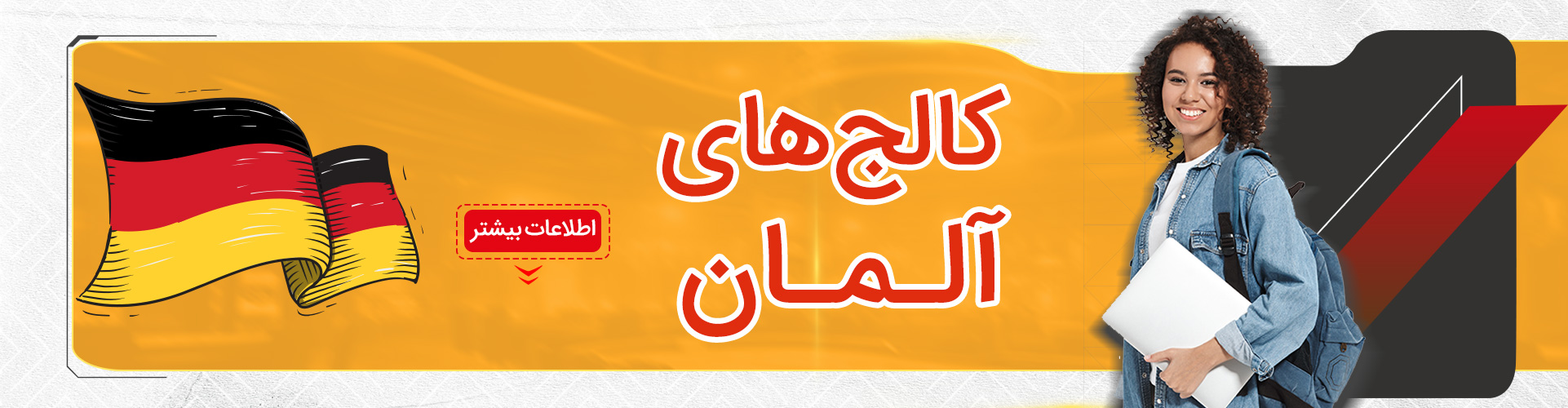 صفحه اصلی